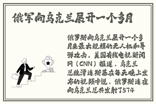 把坤坤寒进桃子里蘑菇视频